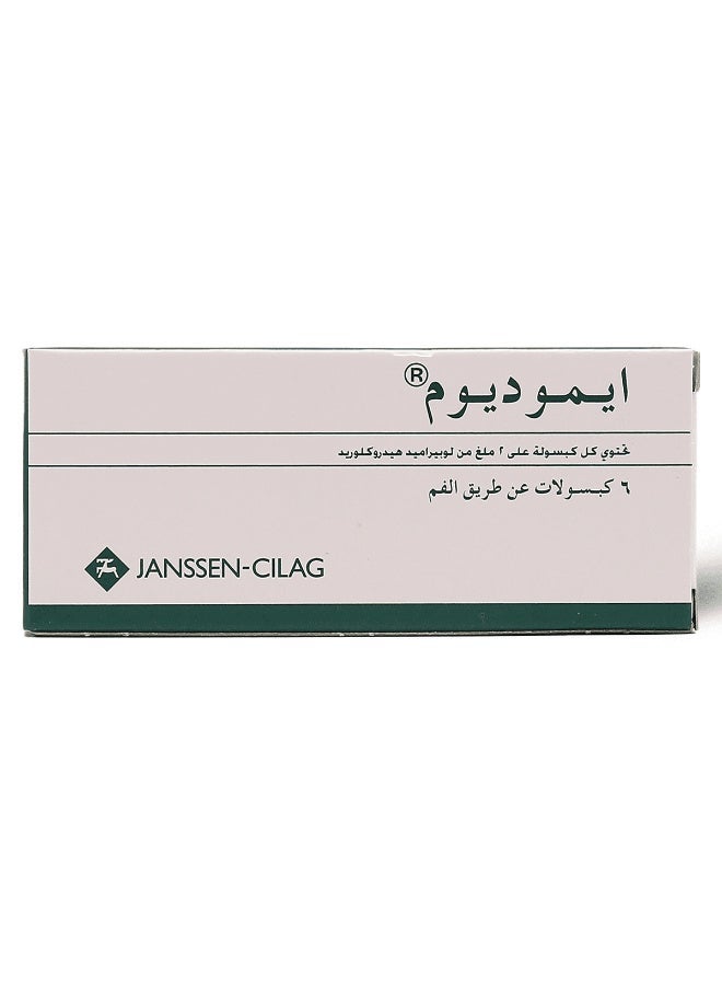 إيموديوم عبوتين من ايموديوم 6 كبسولات - Image 2